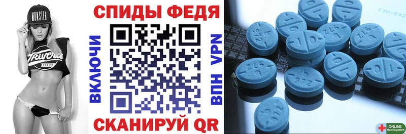 АМФ VHQ  Рузаевка 