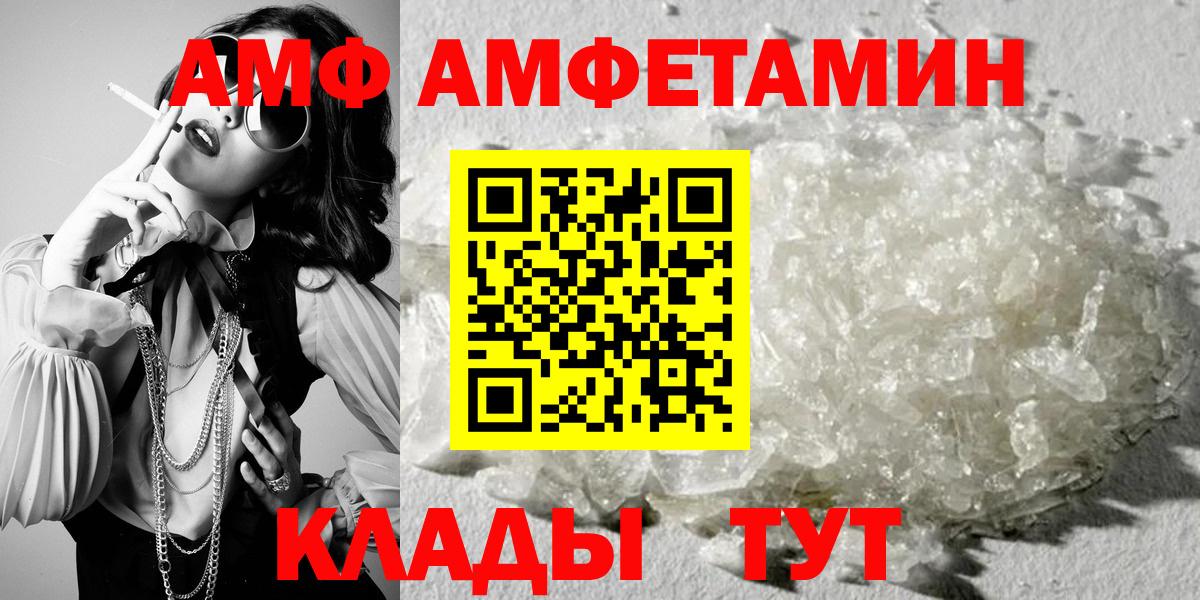 Cocaine  APVP СОЛЬ кристаллы  Канабис  Гашиш  Каннабис  НБОМе  Рузаевка  МЕФ кристаллы 