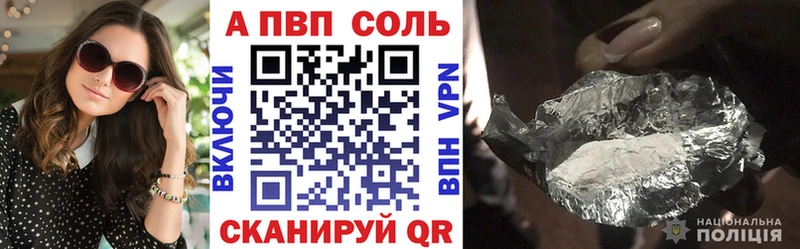 сколько стоит  Рузаевка  APVP СК КРИС 