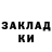 ЭКСТАЗИ ешки Ronnel Catahan