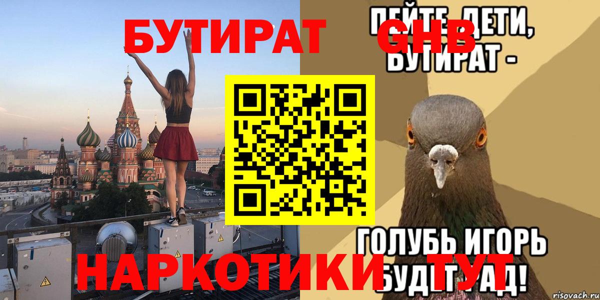 LSD-25 Рузаевка