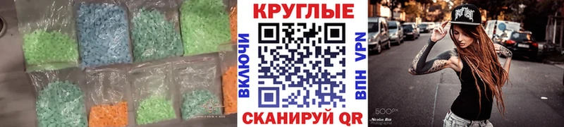 blacksprut   Рузаевка  ЭКСТАЗИ VHQ 