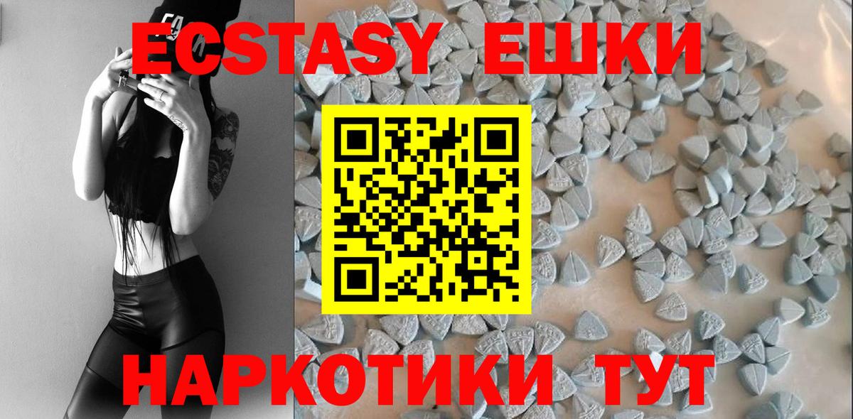 сайты даркнета какой сайт  Экстази MDMA  Вход с VPN  Рузаевка  Экстази Дубай 