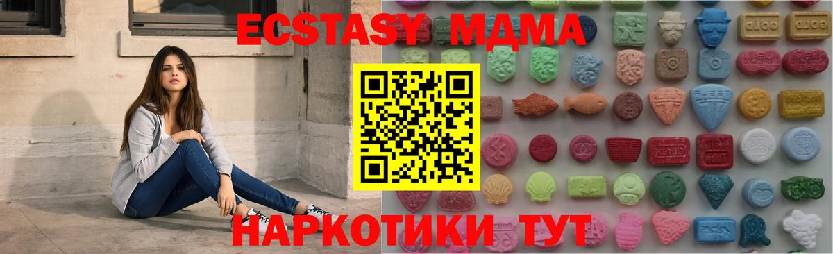 Ecstasy TESLA Рузаевка