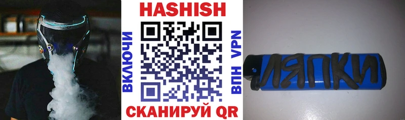 KRAKEN   Рузаевка  ГАШИШ 40% ТГК 