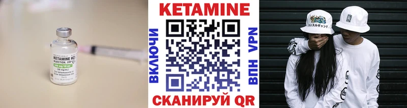 Кетамин ketamine  дарнет шоп  нарко площадка официальный сайт  Рузаевка 