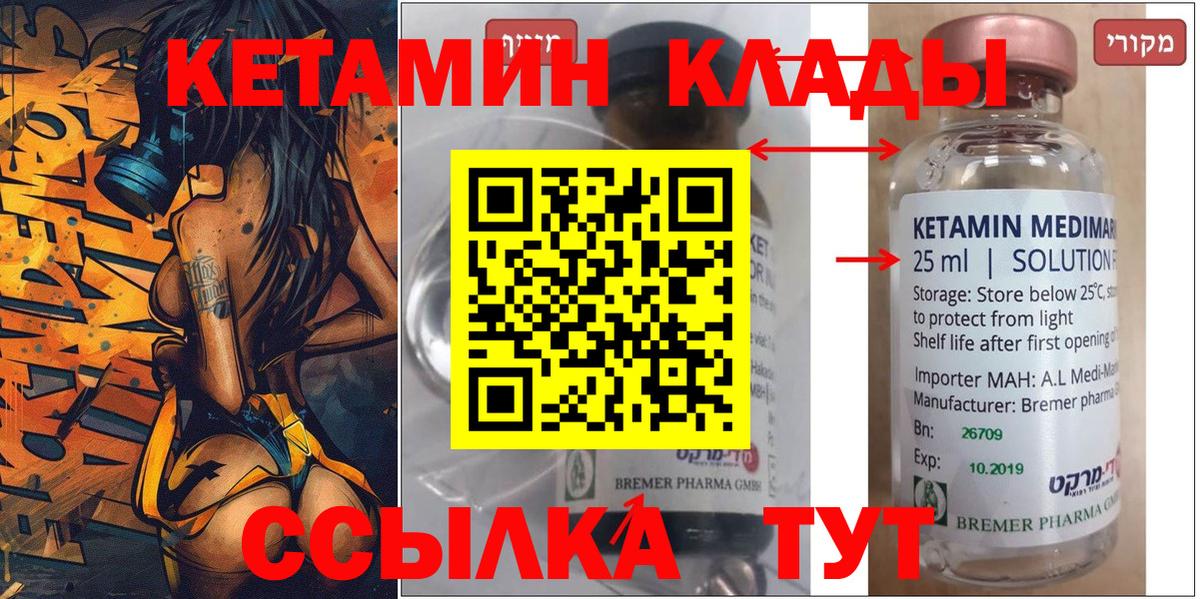 Рузаевка  МАРИХУАНА  Вход с VPN  Гашиш  Меф  