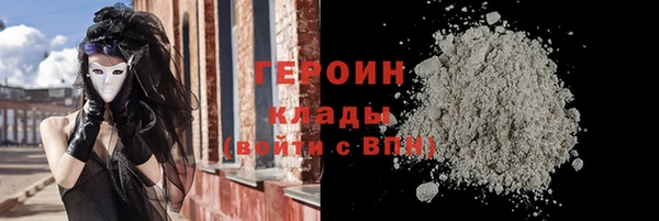 соль ск Дмитров