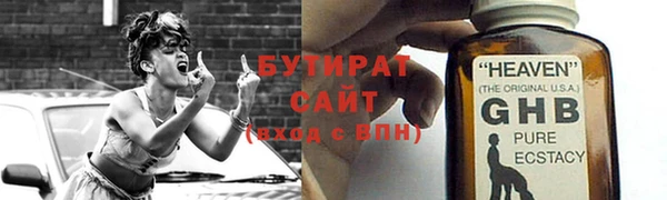 круглые Дмитровск