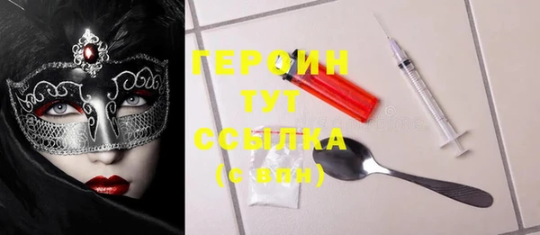 соль ск Дмитров