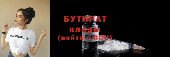 соль ск Дмитров