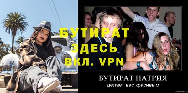 соль ск Дмитров
