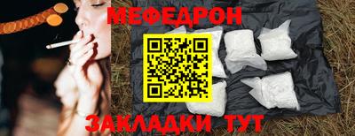 COCAINE Ирбит