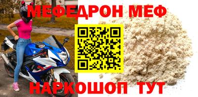 стаф Изобильный