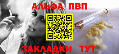 стаф Изобильный