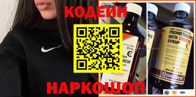 стаф Изобильный