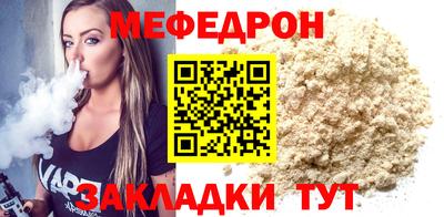 стаф Изобильный