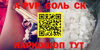 COCAINE Ирбит