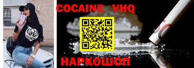 COCAINE Ирбит