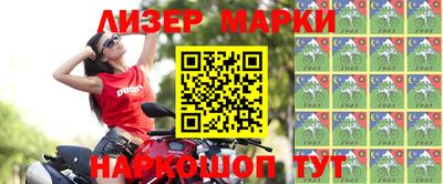 спиды Балахна