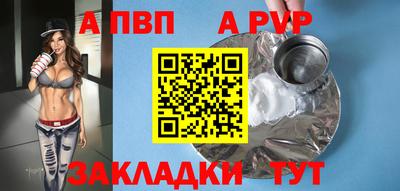 COCAINE Ирбит