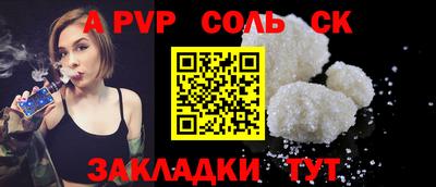 стаф Изобильный