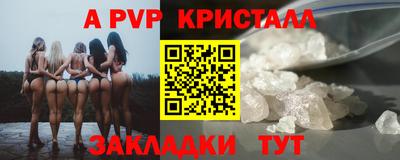 круглые Балаково