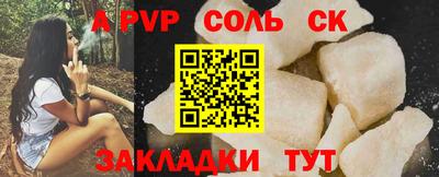 ECSTASY Ипатово