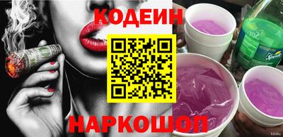 стаф Изобильный