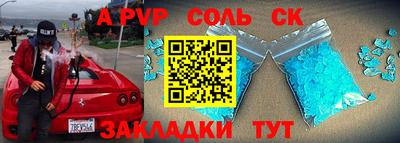 стаф Изобильный