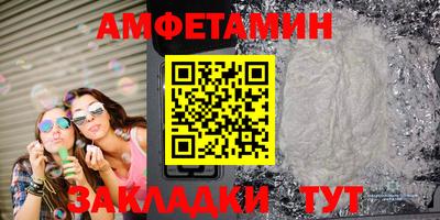 круглые Балаково