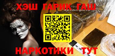 круглые Балаково