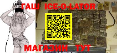 COCAINE Ирбит