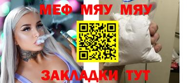 стаф Изобильный