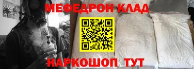 круглые Балаково