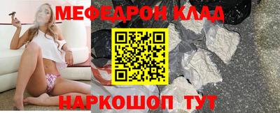COCAINE Ирбит