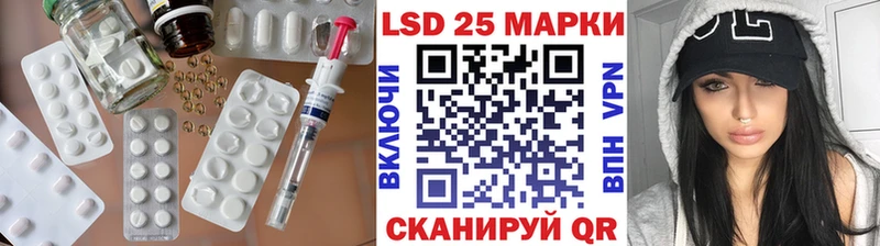 закладка  Рузаевка  LSD-25 экстази кислота 