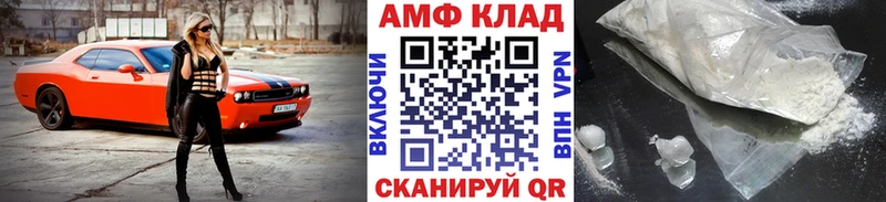 Метамфетамин пудра сайты даркнета телеграм Рузаевка