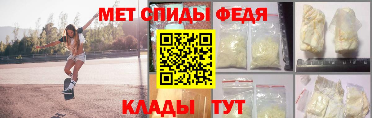 Метамфетамин кристалл  Вход с VPN  Рузаевка 