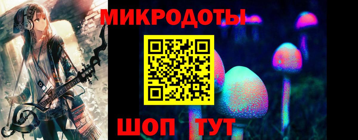 Галлюциногенные грибы GOLDEN TEACHER  Галлюциногенные грибы мухоморы  Рузаевка 