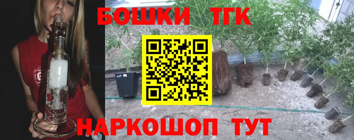 Конопля MAZAR  МАРИХУАНА Ganja  Шишки марихуана сатива  Рузаевка 